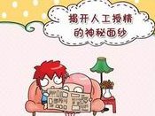 试管婴儿胚胎怎么移植到子宫？这些必要步骤给你讲清楚